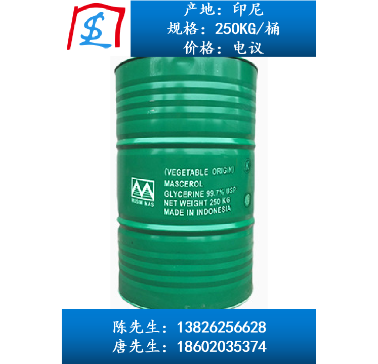 印尼春金甘油（丙三醇）